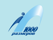 1000 размеров
